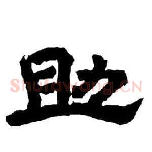 助