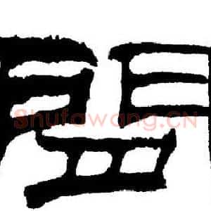 間