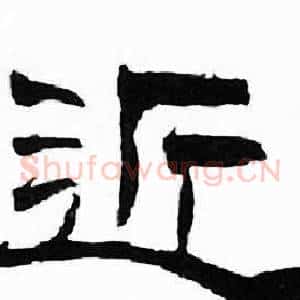 近