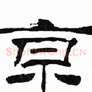 京