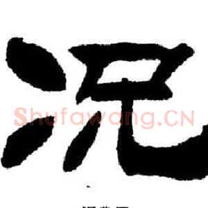 况