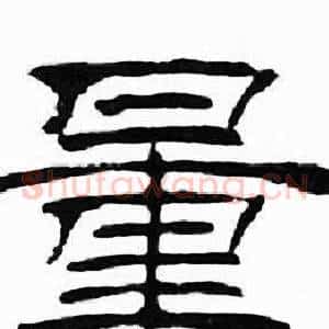 量