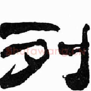 列