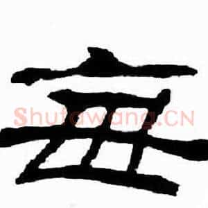 每