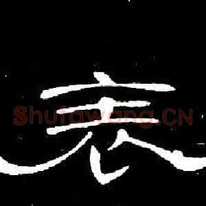 表