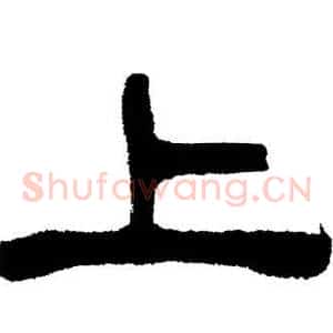 上