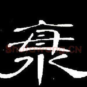海