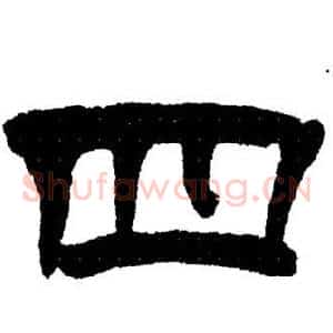 四