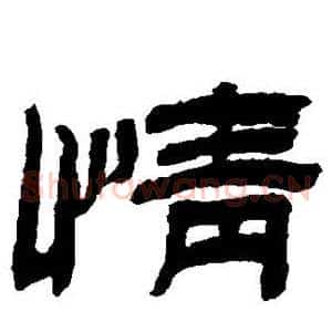 情
