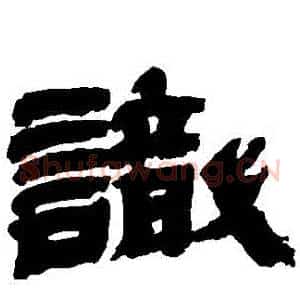 識