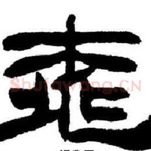 桃