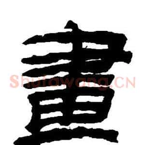 画