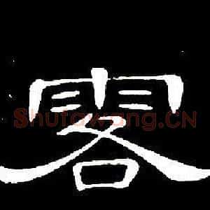 落