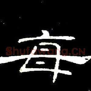 每