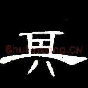 其
