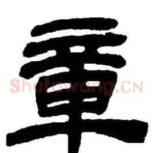 章