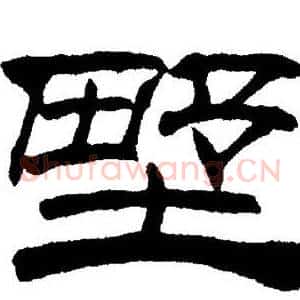野