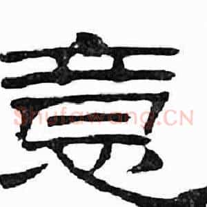 意