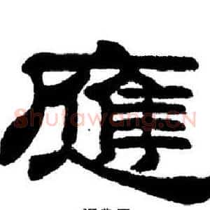 應