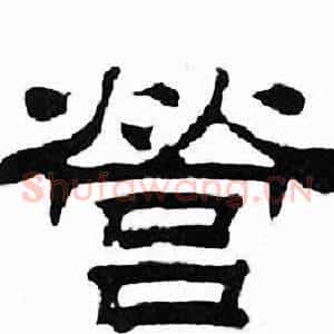 營
