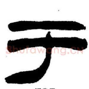 于