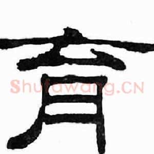 育