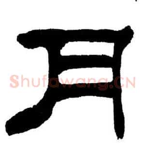 月