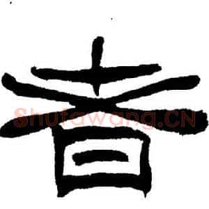 者