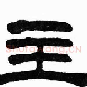 主