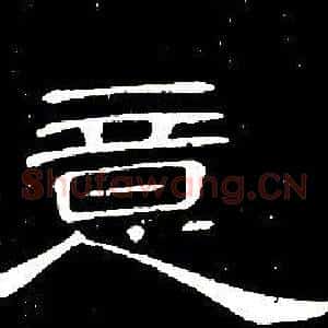 意