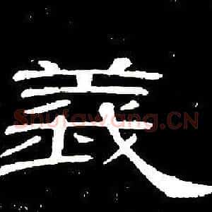 義