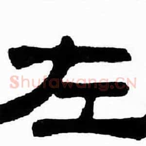 左
