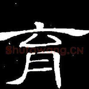 育