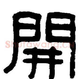 开