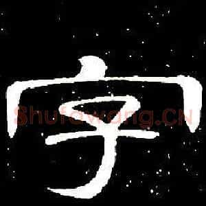 字