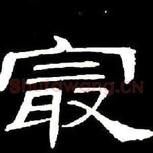 最