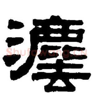 法