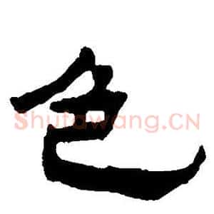 色