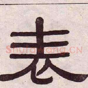 表