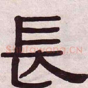 長