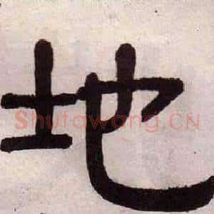 地