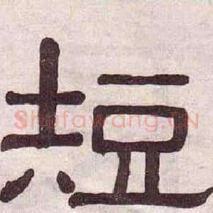 短