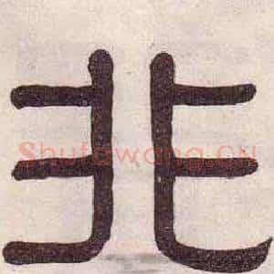 非