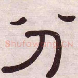 分