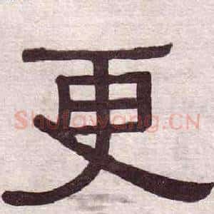 更