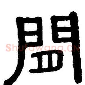間