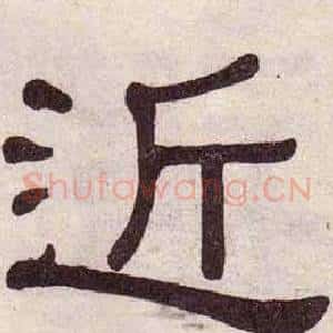 近