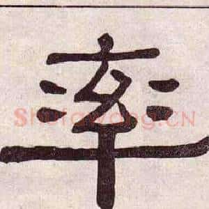 率