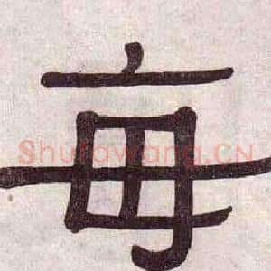 每