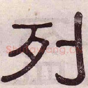 列